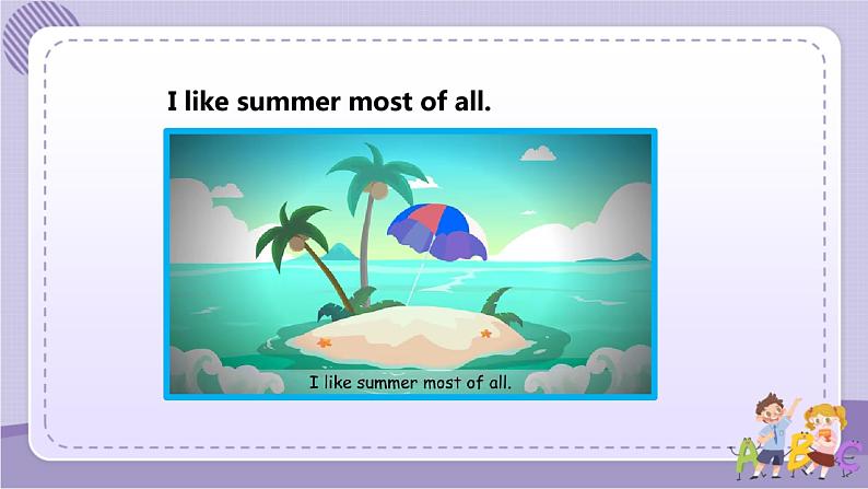 1.Unit7 Summer holidays plans 课件第2页