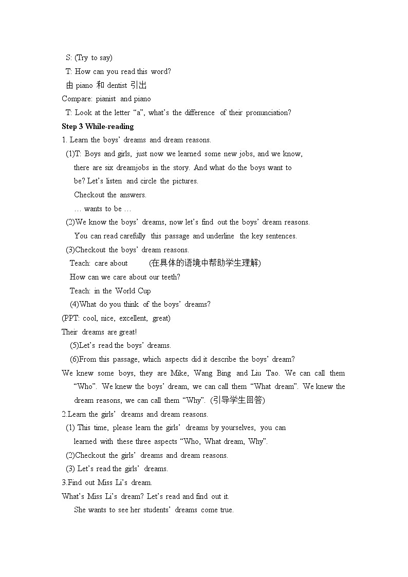 Unit 8 Story time第3页