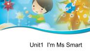 英语三年级上册Unit 1 I'm Ms Smart.教课内容课件ppt