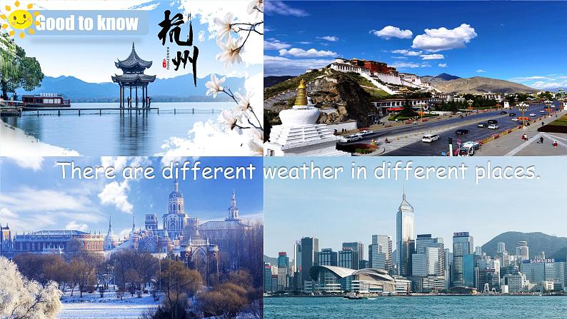 Unit3 Weather第4课时(教学课件)Part B Let’s talk & Let’s play-四年级英语下册同步精品系列(人教PEP版)08