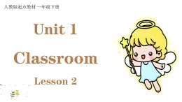 人教版起点教材 一年级下册Unit1 Classroom Lesson2课件PPT