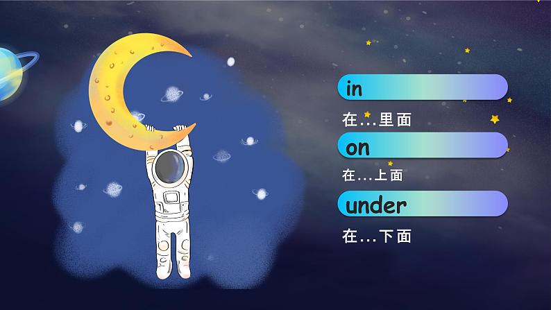 人教版起点教材 一年级下学期 Unit 1 Classroom Lesson3+story time课件第7页