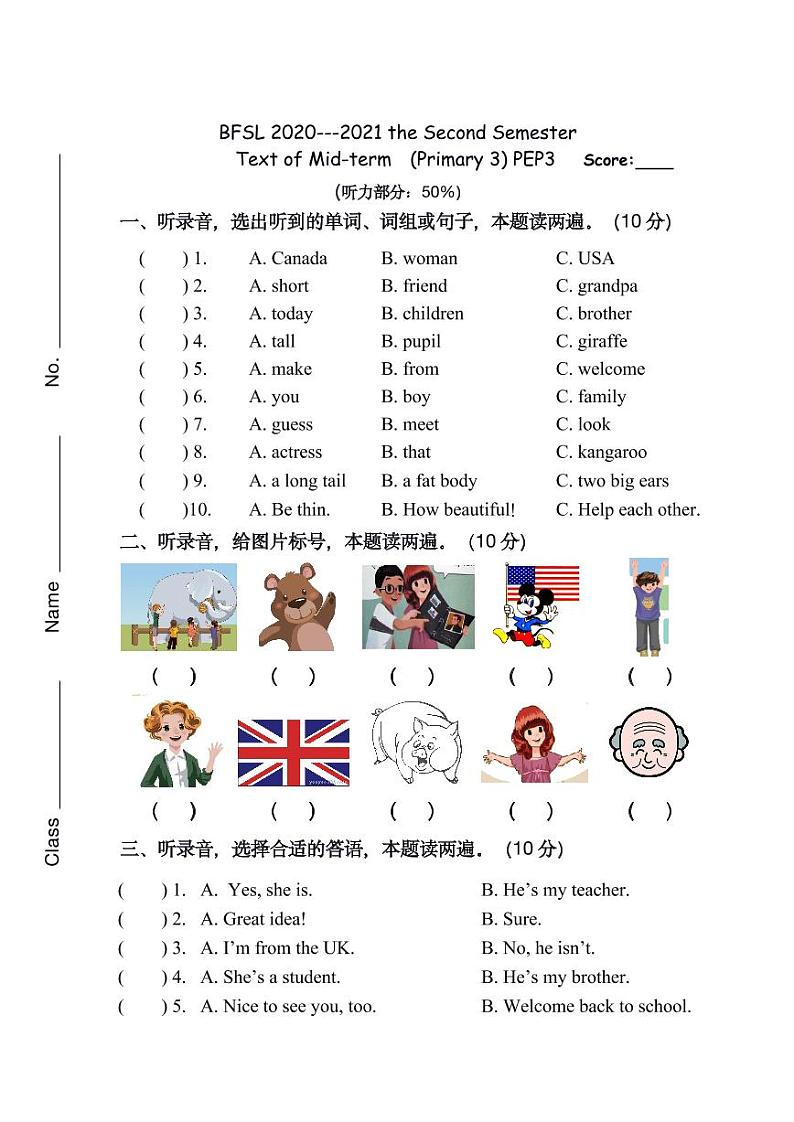 2020-2021下学期 三年级英语期中考试卷 PEP3第1页