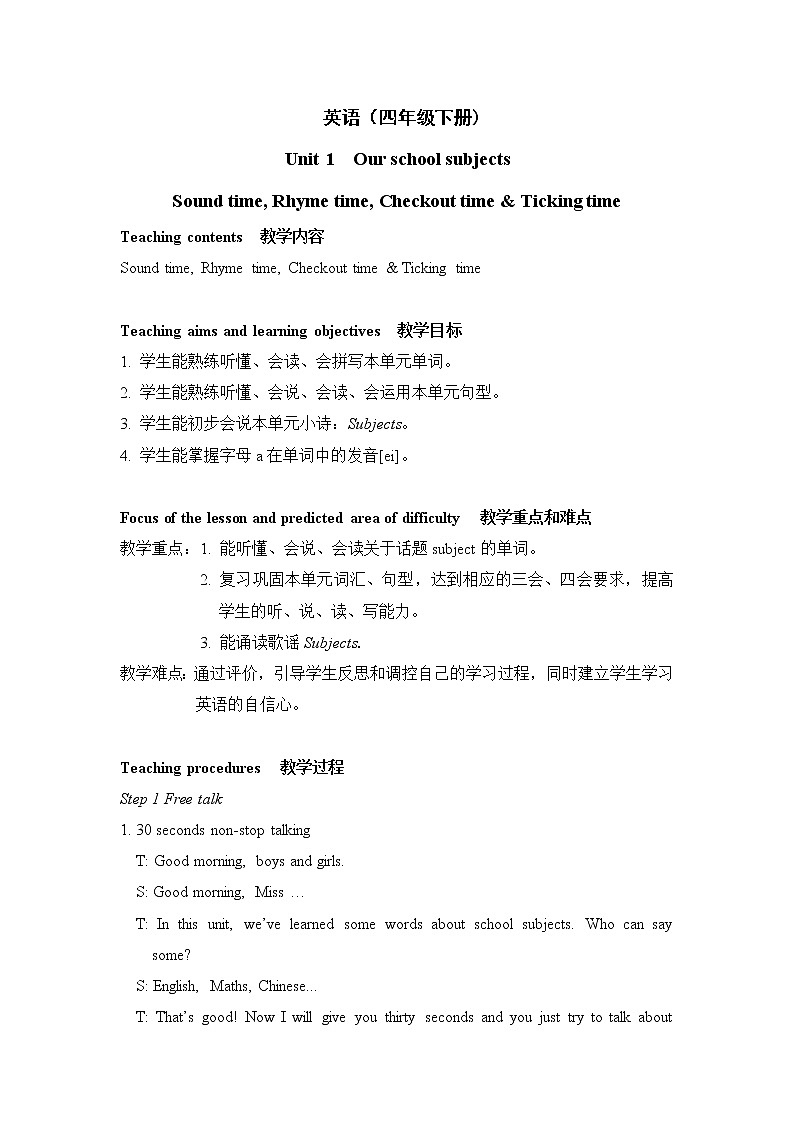 Unit 1 Sound time & Rhyme time Checkout time & Ticking time 教案第1页