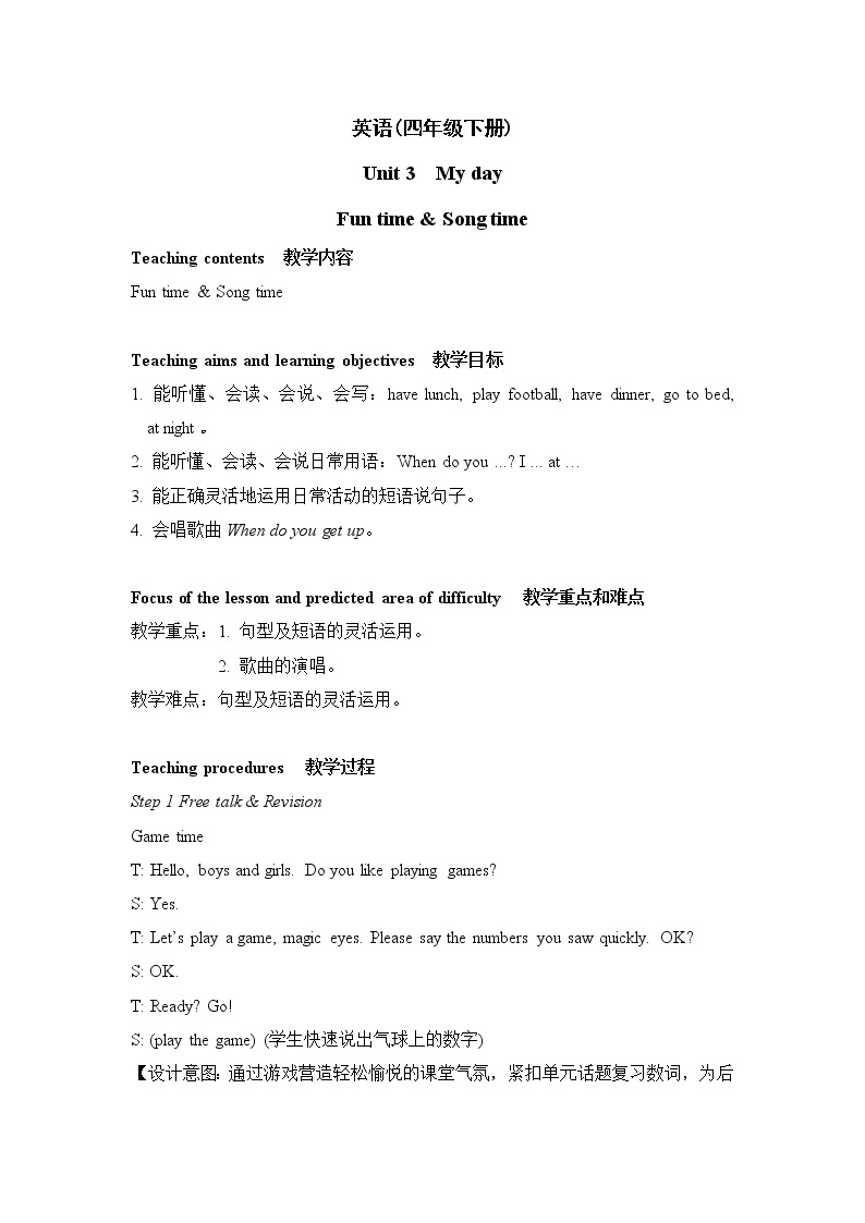 Unit3 My day Fun time & Song time 课件+教案+素材01