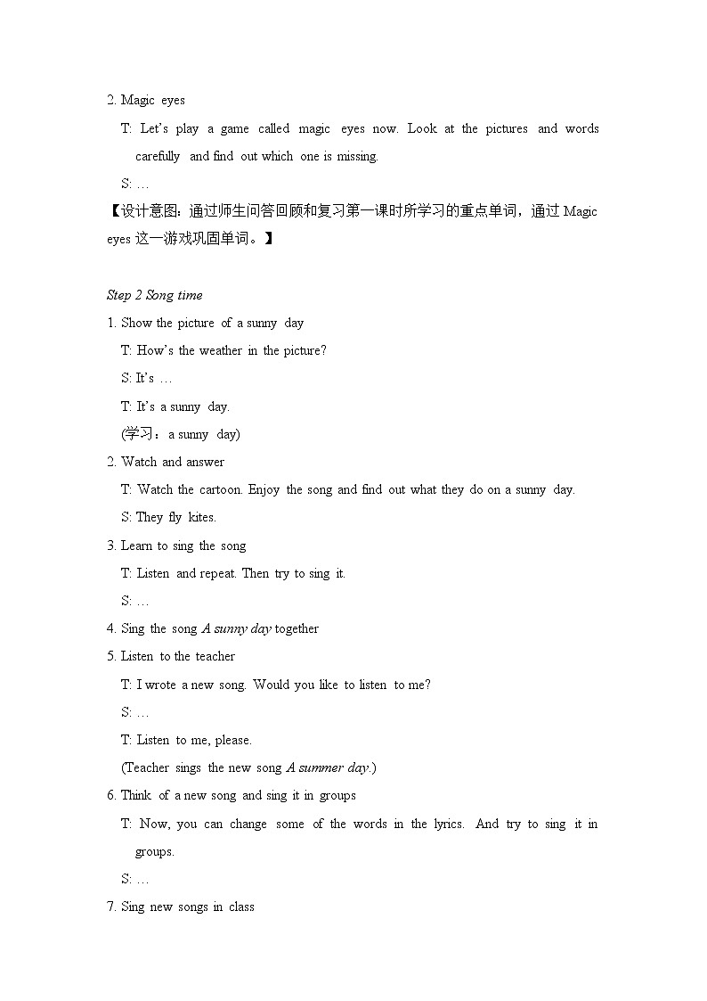 Unit5 Seasons Fun time & Song time 教案第2页