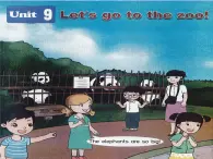湘魯版英語三下 Unit9第1課時課件+教案