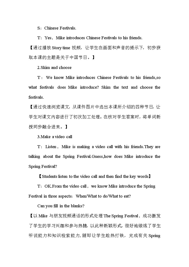 Unit7 Chinese Festivals(Story time) 教案03