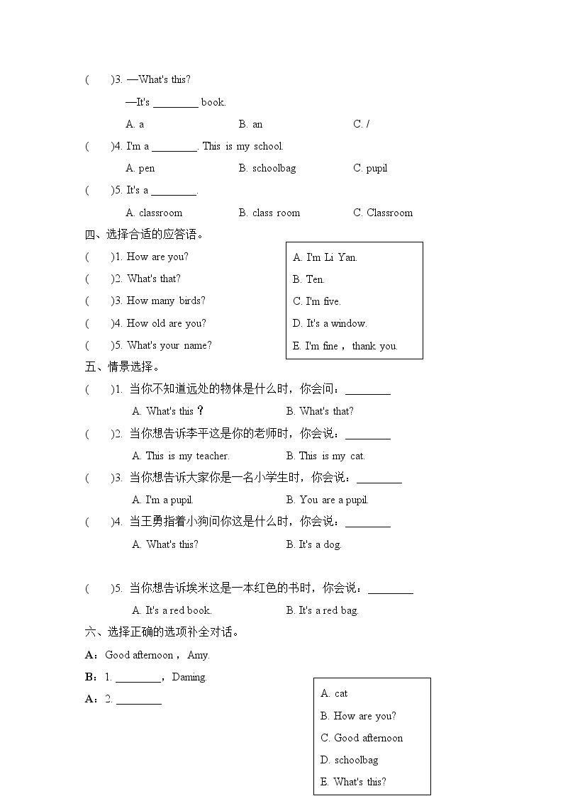 三年级上册英语试题--期末复习 Module 7  知识训练 外研版  含答案02