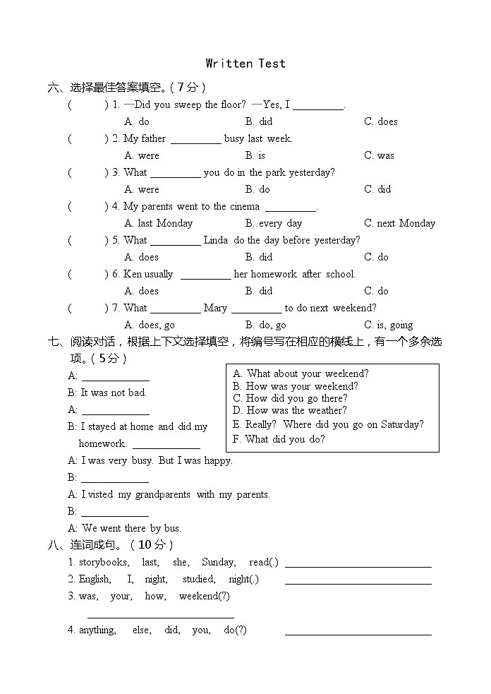 《PEP》小学英语六年级下册第二单元检测题(含听力材料)第3页