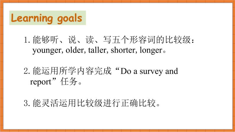 Unit 1 How tall are you A Let's learn 课件+教案+学案02
