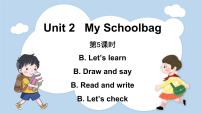 英语四年级上册Unit 2 My schoolbag Part B课文课件ppt