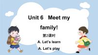 小学英语人教版 (PEP)四年级上册Unit 6 Meet my family! Part A多媒体教学ppt课件