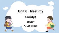 人教版 (PEP)四年级上册Unit 6 Meet my family! Part A课文课件ppt