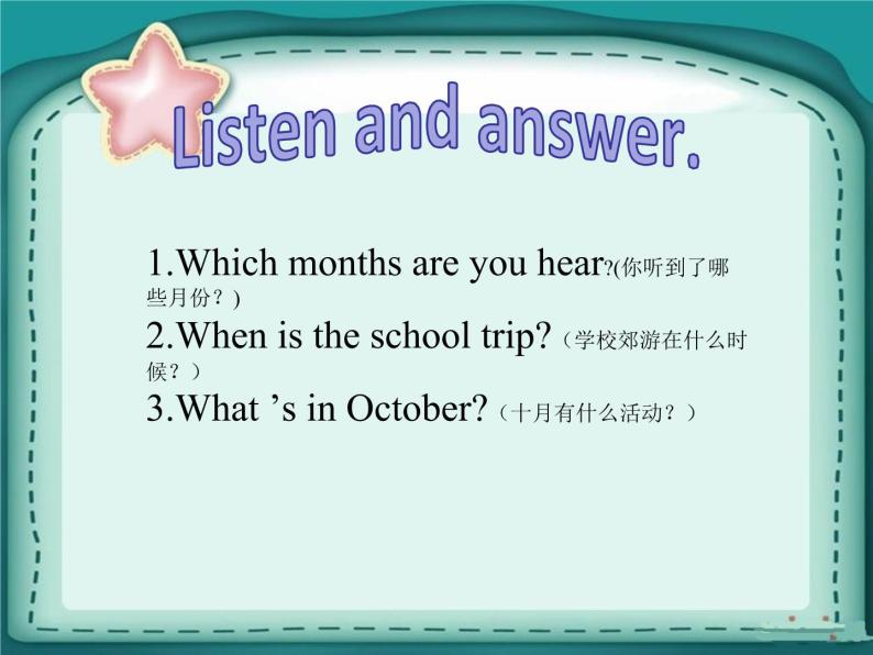 Unit 2 Months of a year Lesson 1 - 2课件PPT04
