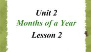 小学英语重庆大学版六年级上册Lesson 2示范课课件ppt