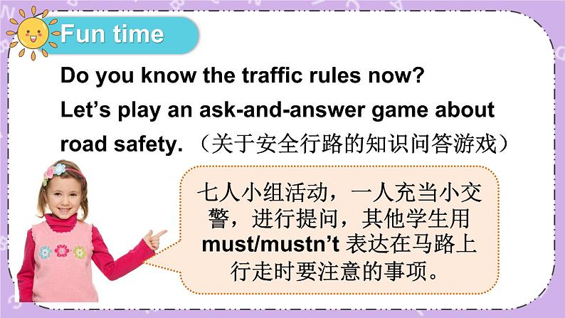 Unit 4 Road safety Fun time, Sound time & Culture time 课件+教案+素材02