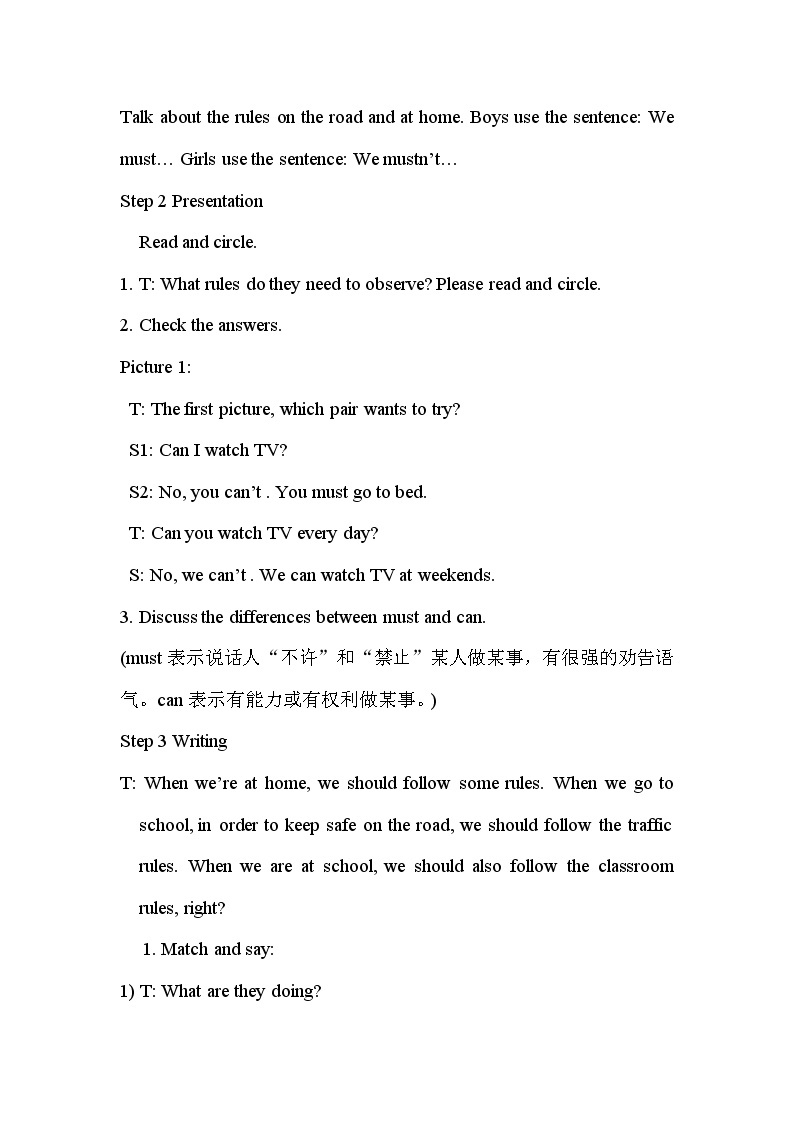 Unit 4 Road safety Grammar time, Checkout time & Ticking time 课件+教案02
