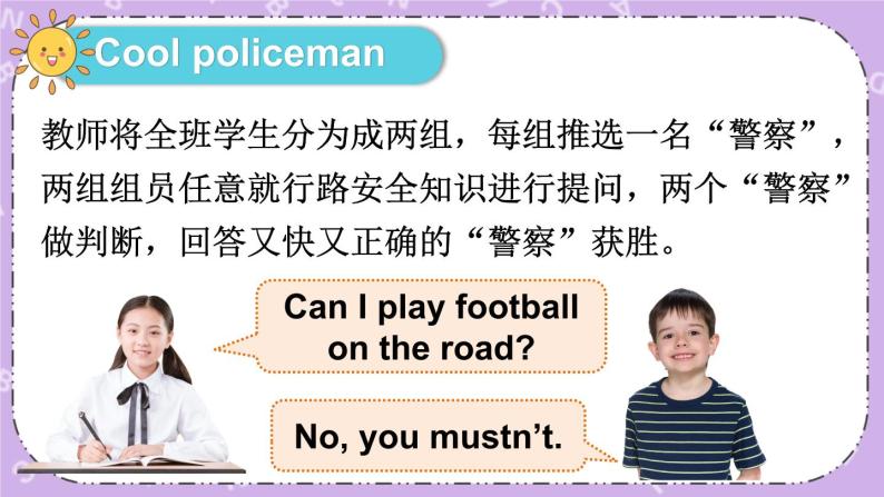 Unit 4 Road safety Grammar time, Checkout time & Ticking time 课件+教案02