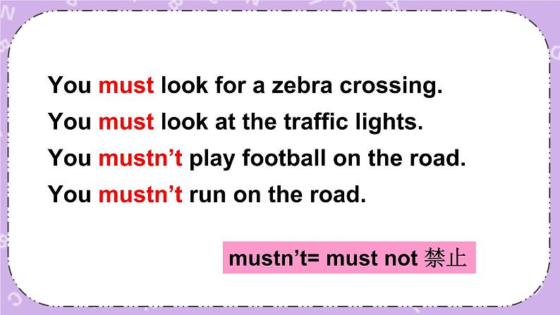 Unit 4 Road safety Grammar time, Checkout time & Ticking time 课件+教案08