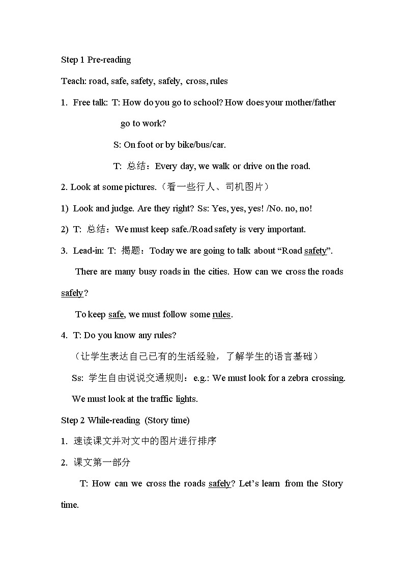 Unit 4 Road safety Story time 课件+教案+素材02