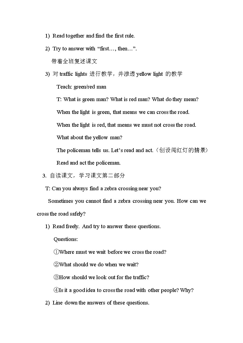 Unit 4 Road safety Story time 课件+教案+素材03