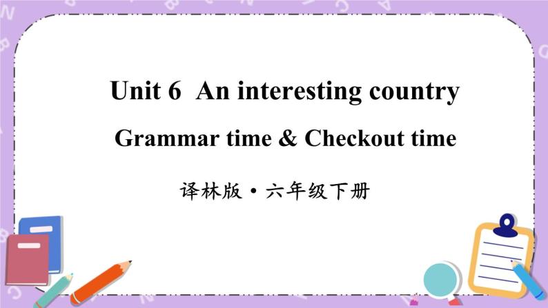 Unit 6 An interesting country Grammar time & Checkout time 课件+教案+素材01