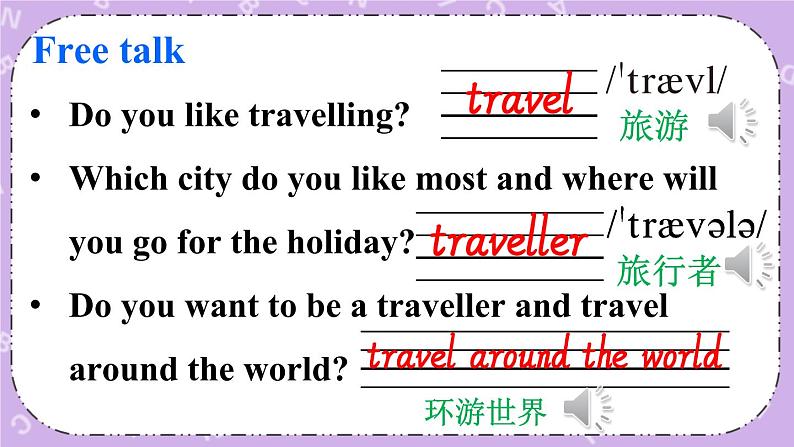 Unit 7 Summer holiday plan Culture time & Cartoon time 课件+教案+素材03