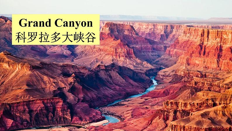 Unit 7 Summer holiday plan Culture time & Cartoon time 课件+教案+素材06