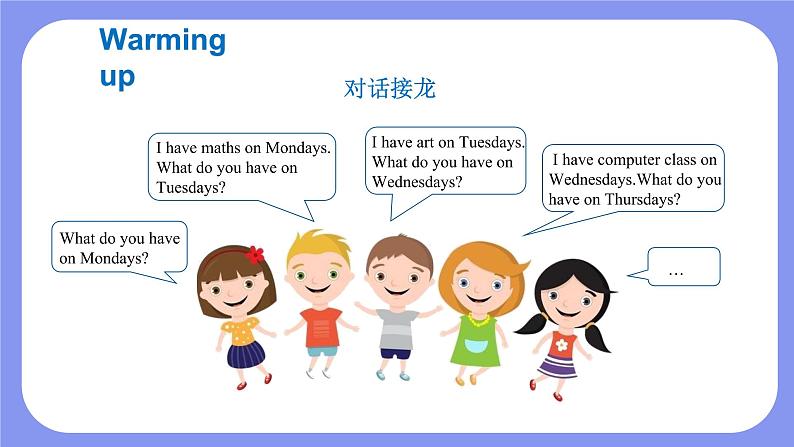 人教PEP版五年级英语上册———Unit 2 My week part B 第3课时(课件)05