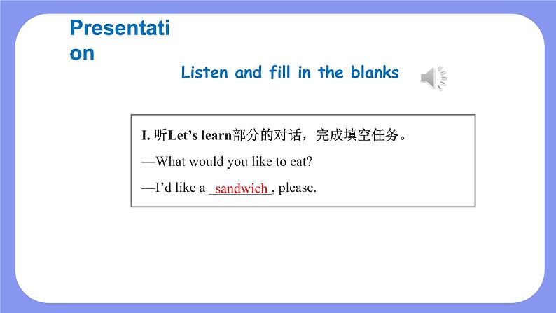 人教PEP版五年级英语上册———Unit 3 What would you like?part A 第2课时(课件)08