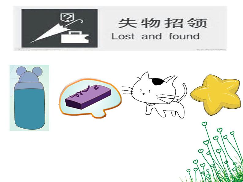 Lesson 5课件PPT第2页
