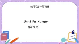 Unit1 第2课时 教学课件+素材