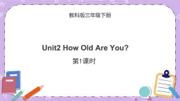 Unit2 第1课时 教学课件+素材