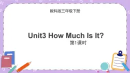 Unit3 第1课时 教学课件+素材