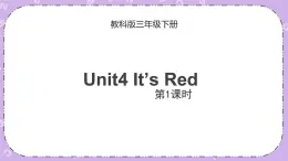 Unit4 第1课时 教学课件+素材