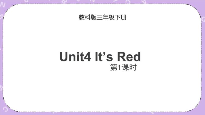 Unit4 第1课时 教学课件+素材01