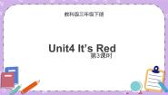 英语Unit 4 It's red优秀教学ppt课件