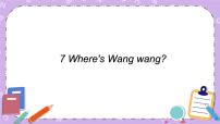 小学英语教科版 (EEC)三年级下册Unit 7 Where's Wangwang?公开课课件ppt