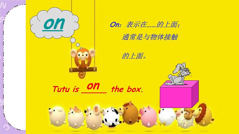 unit 7 where is wangwang 课件第6页