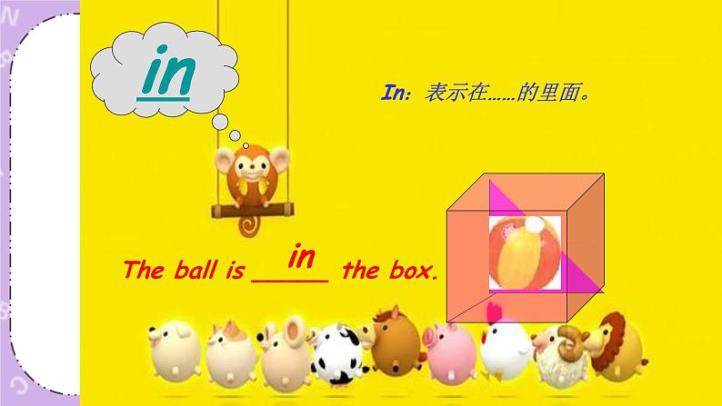 unit 7 where is wangwang 课件第8页