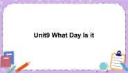 小学英语教科版 (EEC)三年级下册Unit 9 What day is it?精品课件ppt