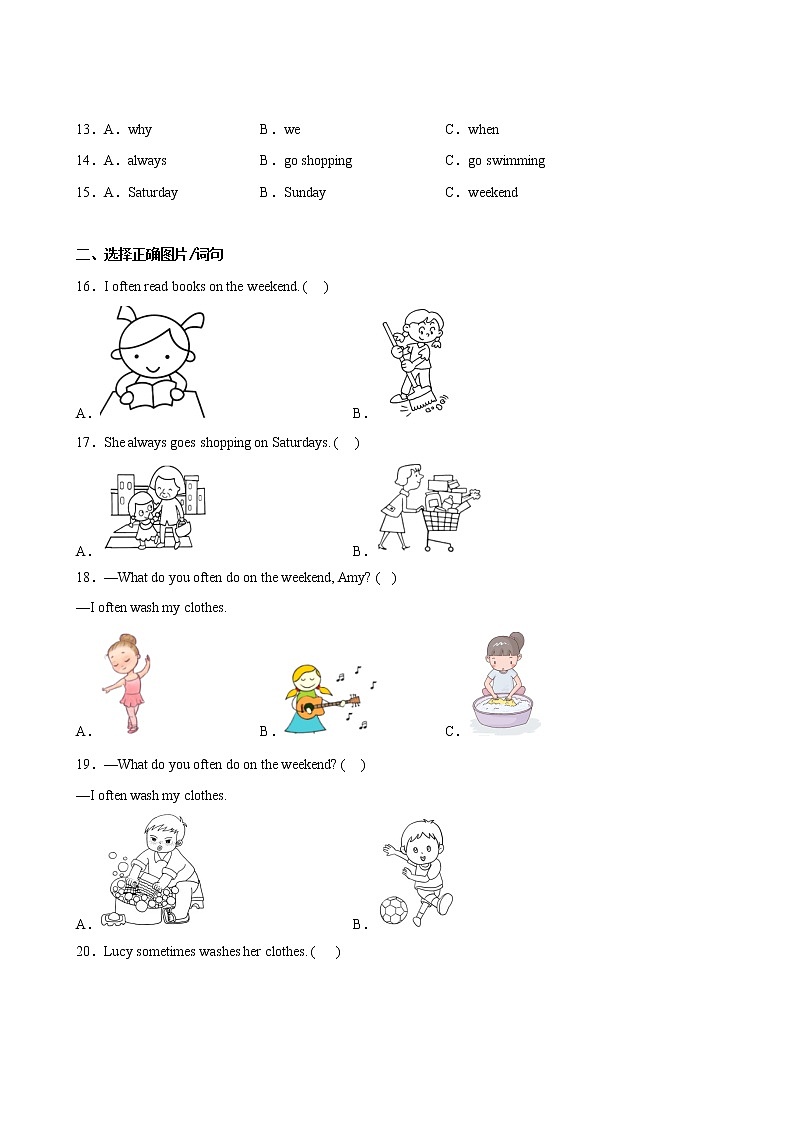【单元专题卷】人教(3起)英语5年级下册Unit1·专题01 词汇与句子(含答案)03