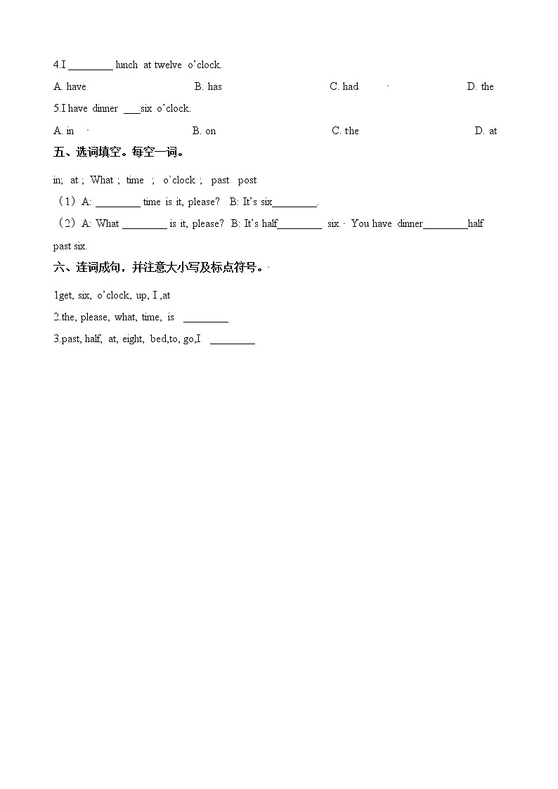 三年級下冊英語一課一練-Module5 Unit1 She goes to school on Mondays.∣外研社(三起)(含解析)第2頁