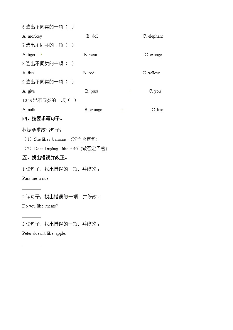 三年級(jí)下冊(cè)英語(yǔ)一課一練-Module4 Unit2 Does Lingling like oranges∣外研社(三起)(含解析)第2頁(yè)