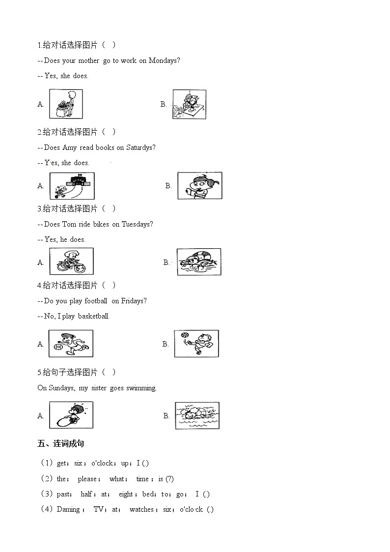 三年級下冊英語一課一練-Module5 unit2 Does your mum go to work on Saturdays∣外研社（三起）（含解析）第2頁