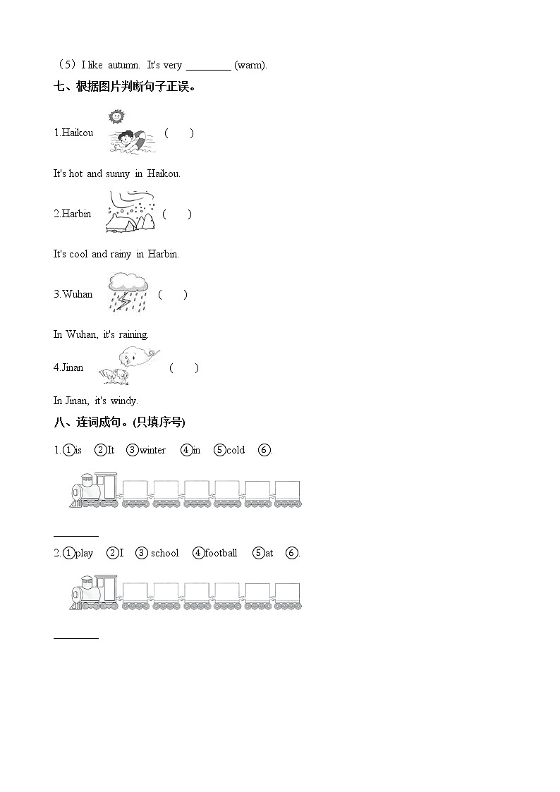 三年级下册英语一课一练-Module 7 unit2 it 's warm today∣外研社(三起)(含解析)第3页