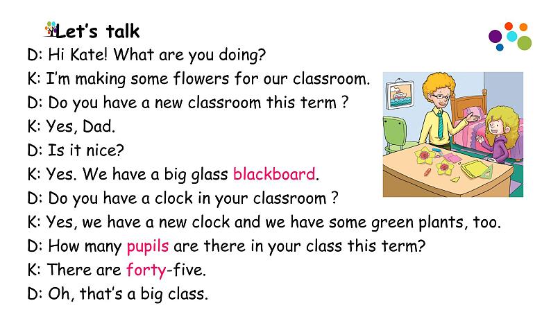 英语科普版五下:Lesson 3 How many pupils are there(课件+教案+练习)05