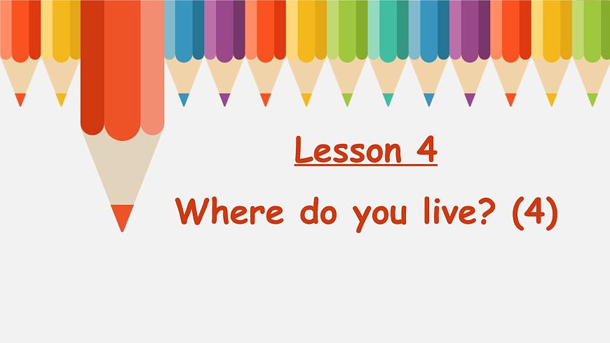 Book5B Lesson 4-4第1頁