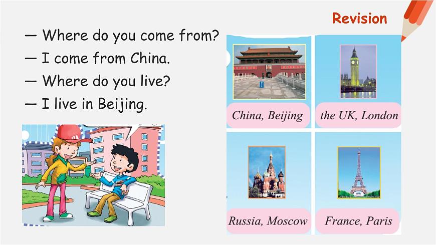 Book5B Lesson 4-4第2頁